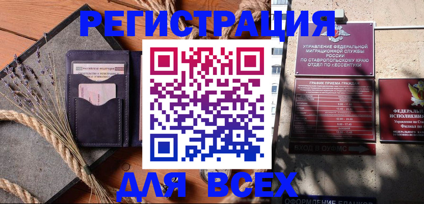 регистрация для дет. сада в Сафоново